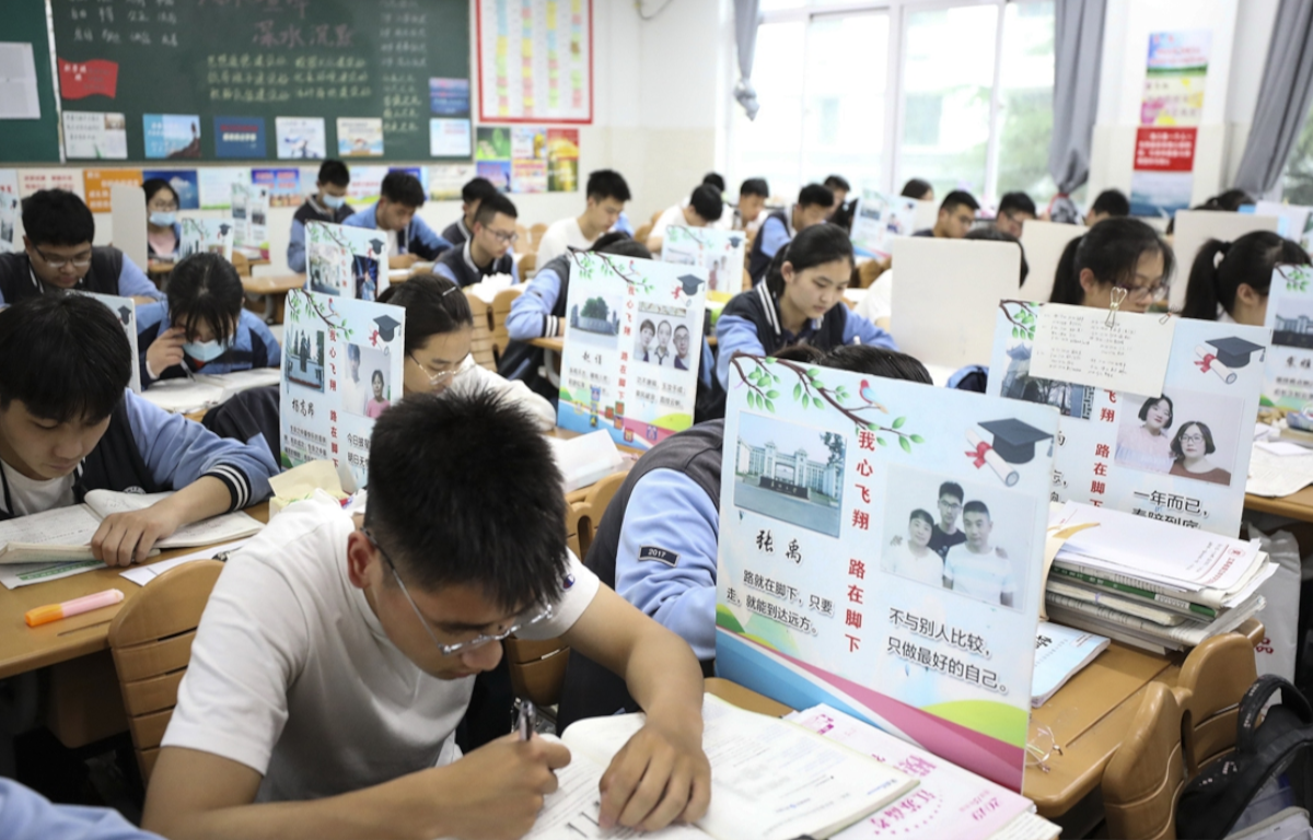 Gaokao Exam: Testing Grasp of Xi Jinping Thought & Understanding the Power of Truth
