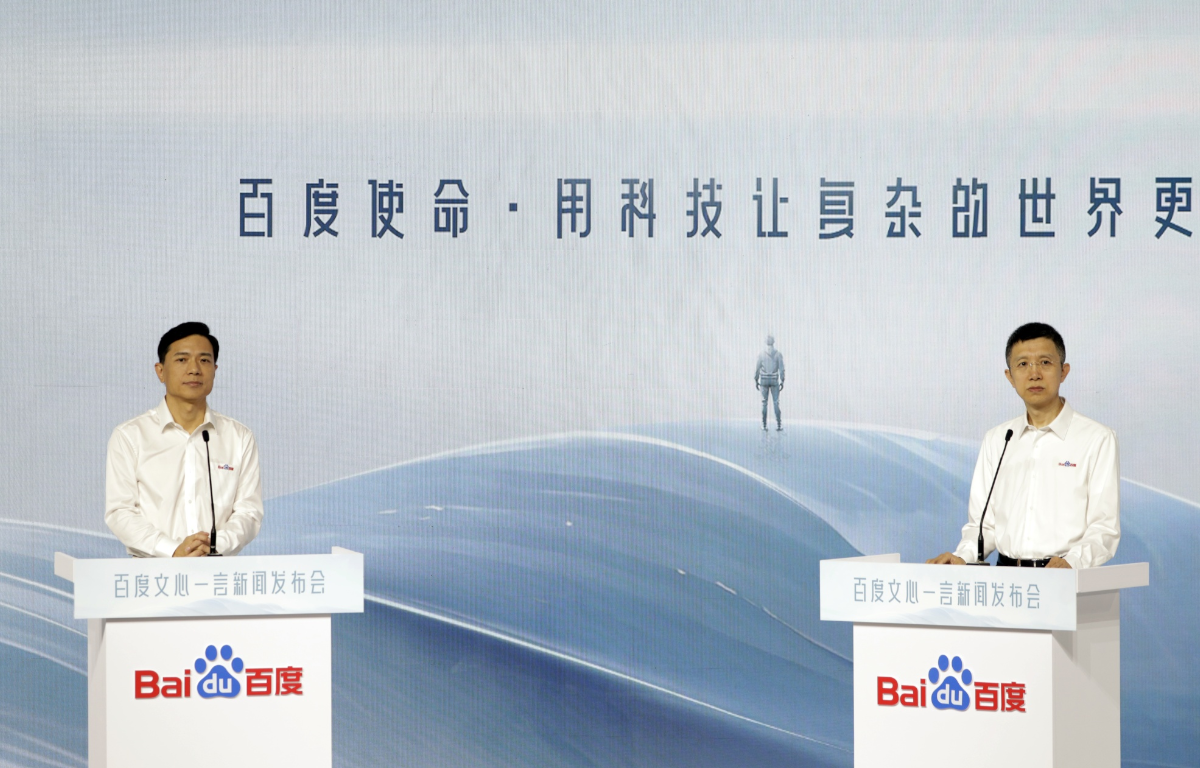 China’s Government-Approved AI ChatBots: Controversy Surrounding Baidu's Ernie