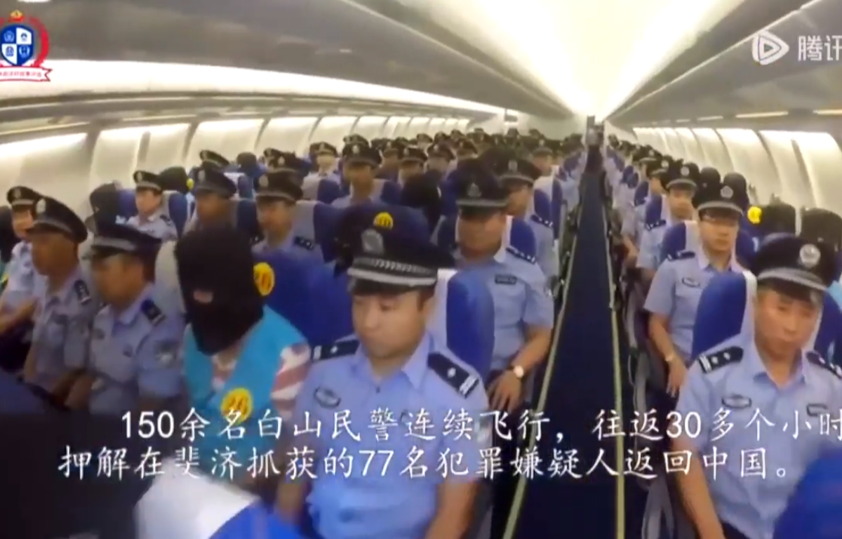 Controversy Surrounding Chinese Police Actions